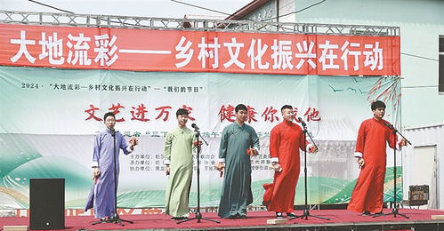 鄉(xiāng)村文化振興在行動 志愿活動啟幕