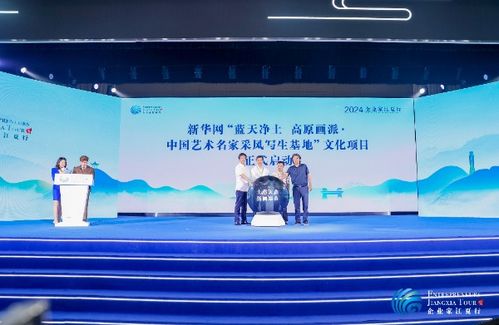 藍(lán)天凈土高原畫派 中國(guó)藝術(shù)名家采風(fēng)寫生基地 文化項(xiàng)目在武漢江夏正式啟動(dòng)