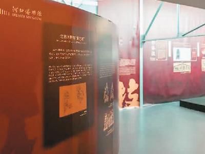 河北雜技文化圖片展亮相法國(guó)巴黎
