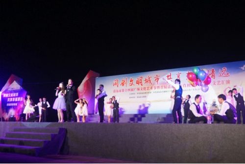 市經(jīng)信局組織開展清遠市第十四屆 廣場文化藝術(shù)節(jié) 經(jīng)信專場活動