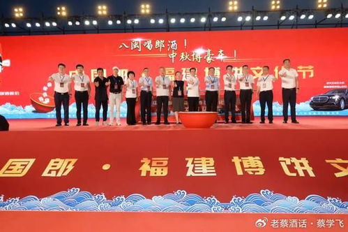 蔡學(xué)飛 體驗經(jīng)濟(jì)時代,看赤水河左岸的 郎酒樣本