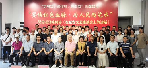 廣西民盟四個基層組織聯(lián)合開展&ldquo;學(xué)規(guī)定、強(qiáng)作風(fēng)、樹形象&rdquo;主題教育