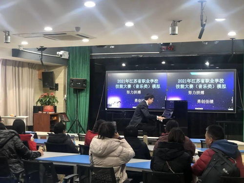 玄武中專組織接待拉薩二職文化藝術(shù)組學(xué)員跟崗研修活動