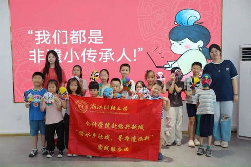 訪水鄉(xiāng)社戲,尋非遺煥新 實踐服務(wù)團(tuán)通訊稿