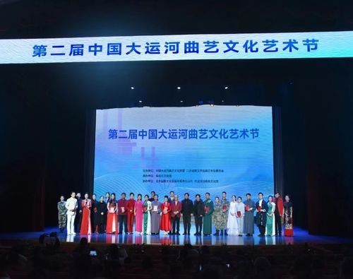 淮安舉辦第二屆中國大運河曲藝文化藝術(shù)節(jié)